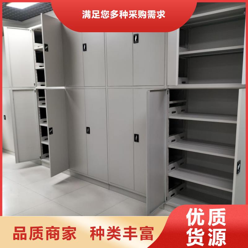 质量可靠的移动式密集柜基地
