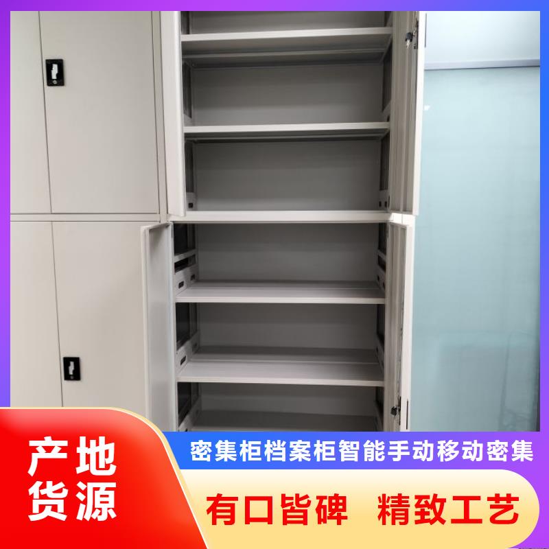 厂家价【鑫康】智能式移动密集架