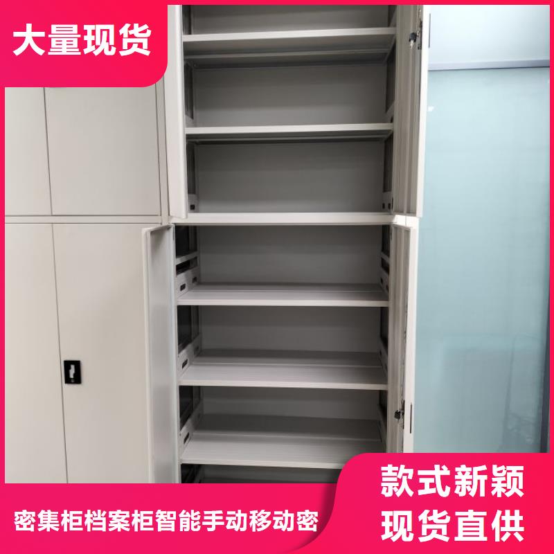 如何合理安装与操作【鑫康】档案密集移动架
