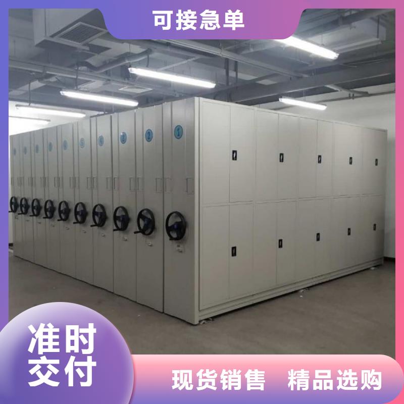【手动密集柜】-自选层档案柜产地货源-密集柜档案柜智能手动移动密集架鑫康生产厂家(吉安市分公司)