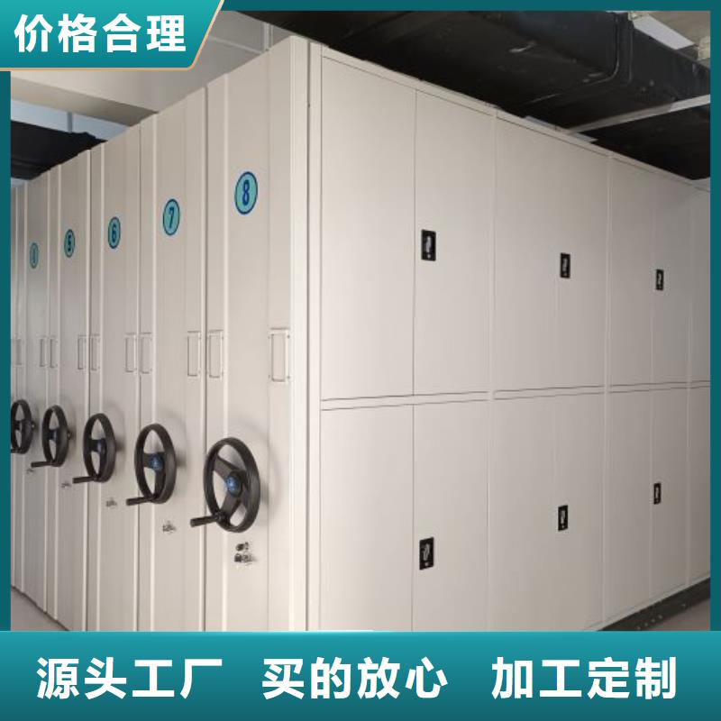 智能电动密集柜库存量大