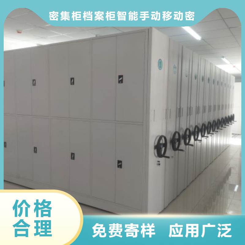 与时俱进【鑫康】保密柜