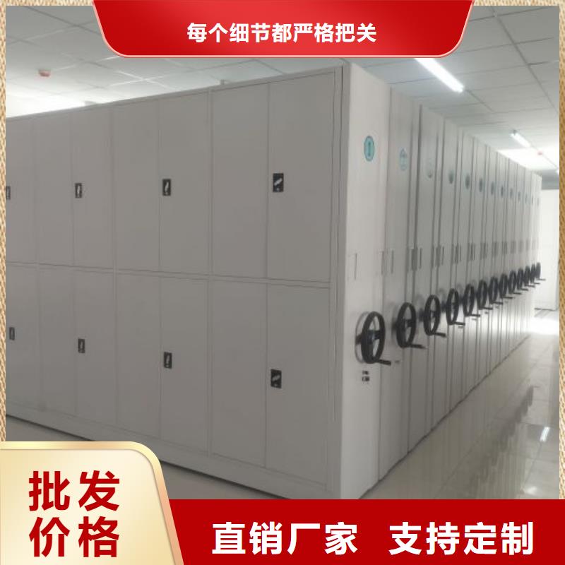 【手动密集柜】-自选层档案柜产地货源-密集柜档案柜智能手动移动密集架鑫康生产厂家(吉安市分公司)