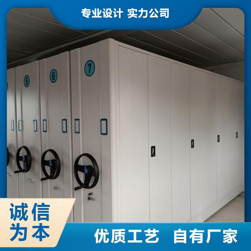 电脑密集架-电脑密集架省心
