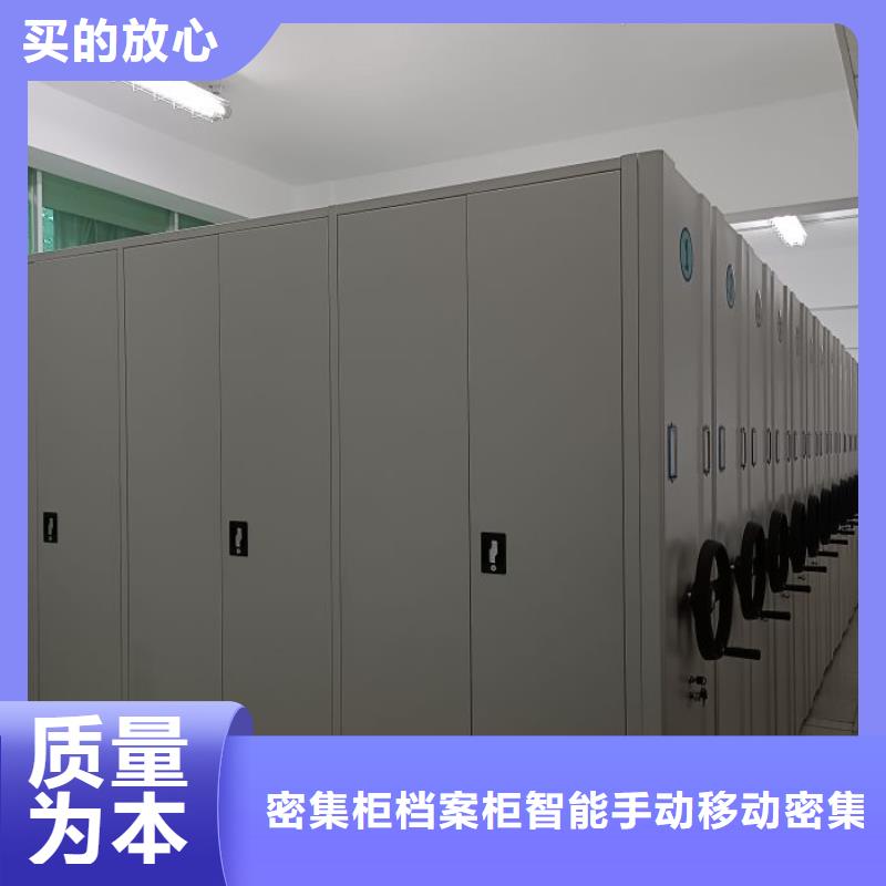 供求网【鑫康】钢制手摇密集架