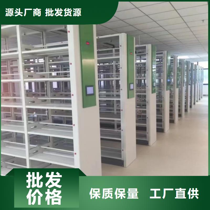 联系电话【鑫康】六层密集档案柜