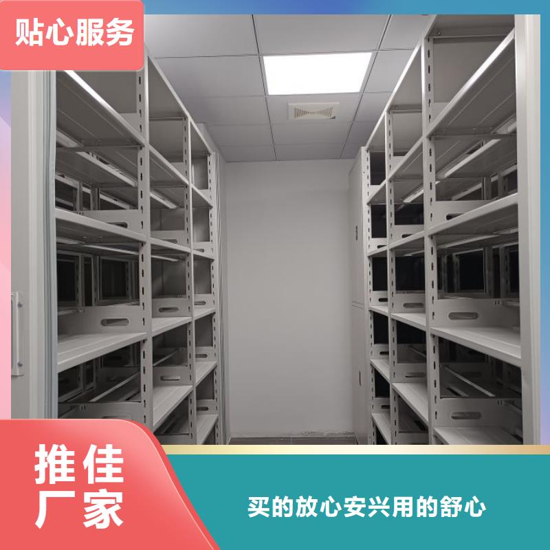 日常维修【鑫康】方向盘式密集柜