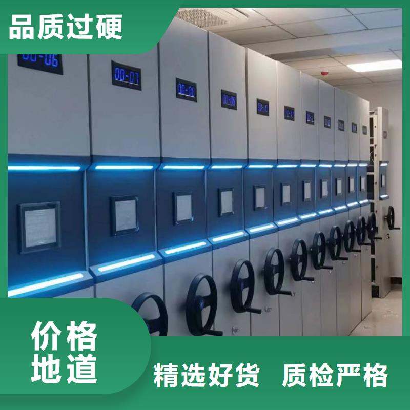 供应批发档案袋密集柜-省钱