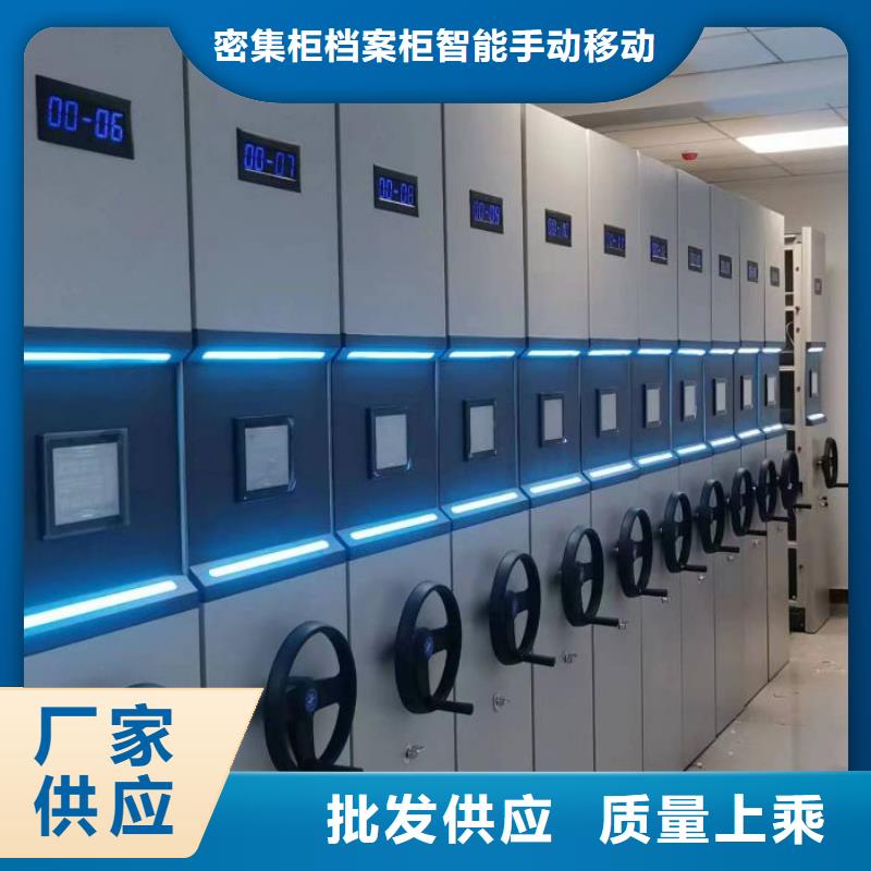定制多少钱【鑫康】箱式密集柜