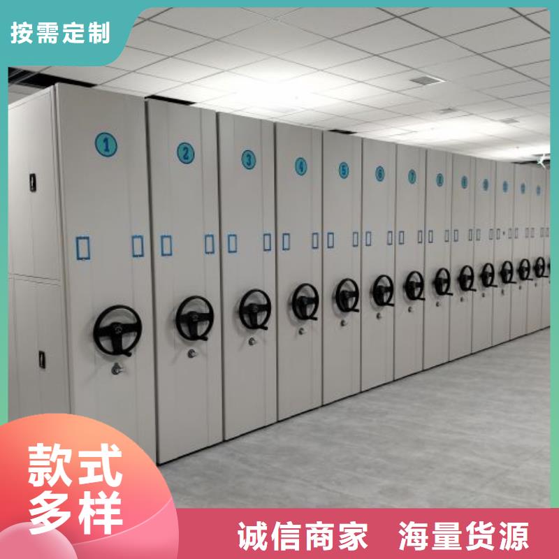 联系电话【鑫康】六层密集档案柜