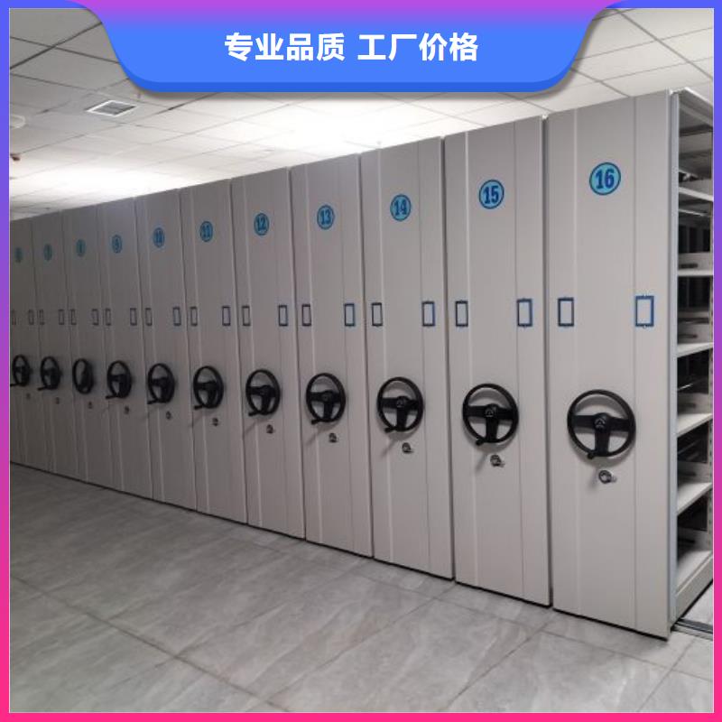 联系电话【鑫康】六层密集档案柜