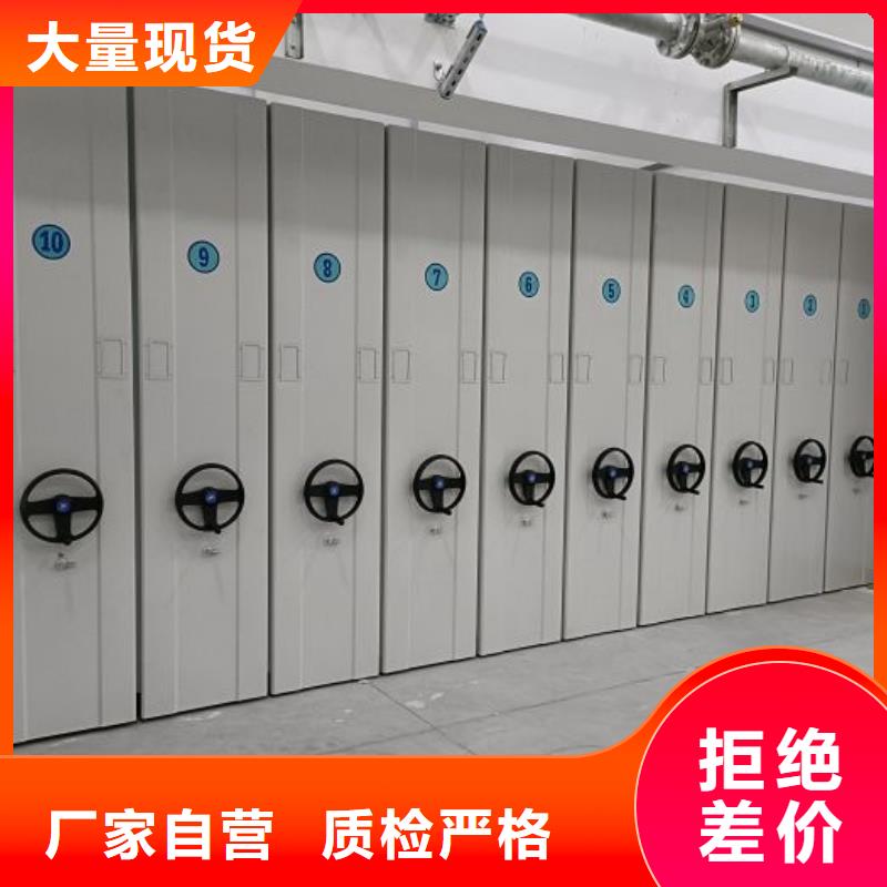 【海量现货手动密集柜,库房密集架设计合理】_同城报价