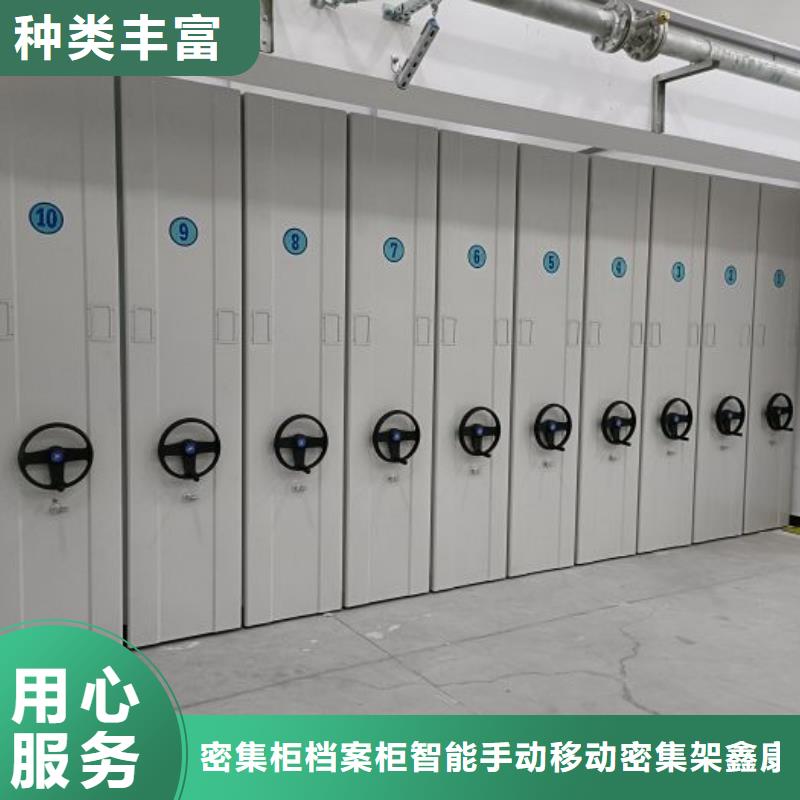 定制多少钱【鑫康】箱式密集柜