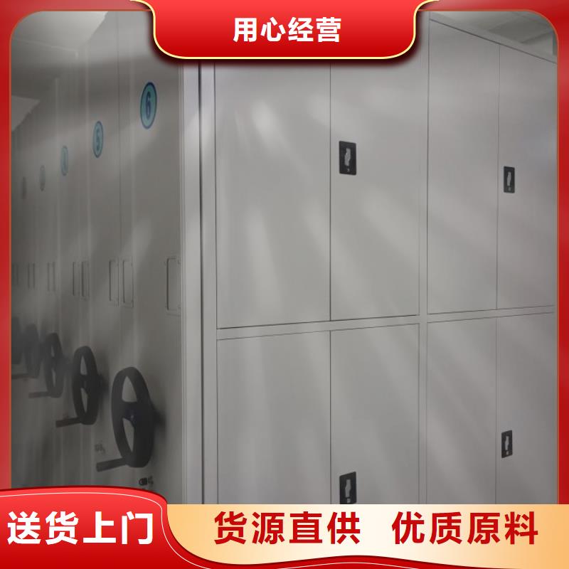 鑫康手摇密集柜【 手动密集柜 档案密集架厂家直营】