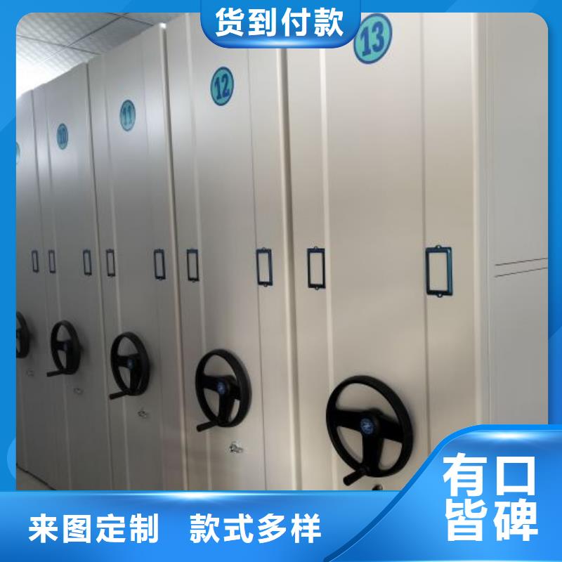 电脑密集架-电脑密集架省心