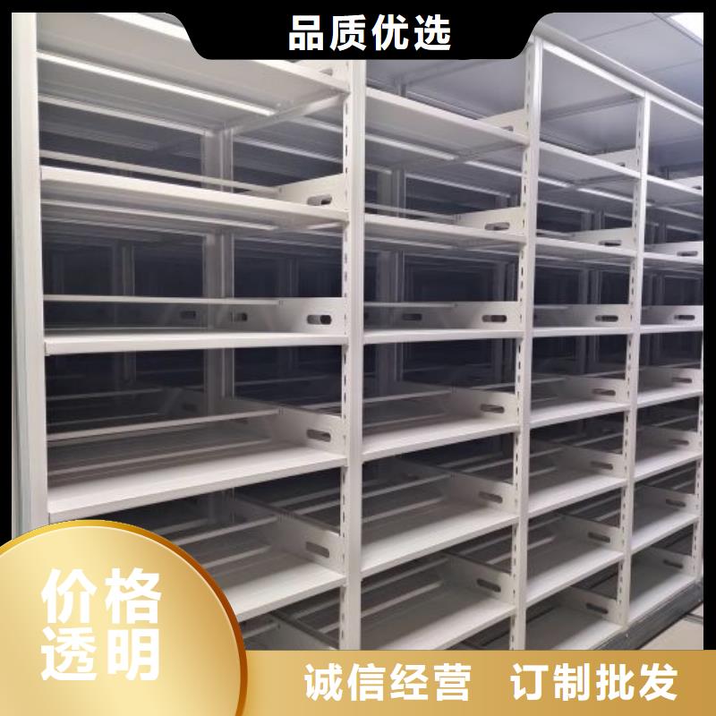 现货供应图书馆智能密集书架_诚信厂家