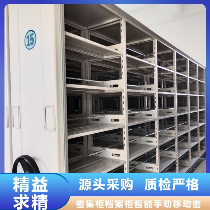 【手动密集柜手动密集架大品牌值得信赖】覆盖范围含|合肥|阜阳|芜湖|滁州