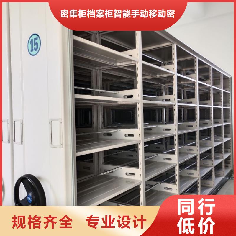 质量可靠的移动式密集柜基地