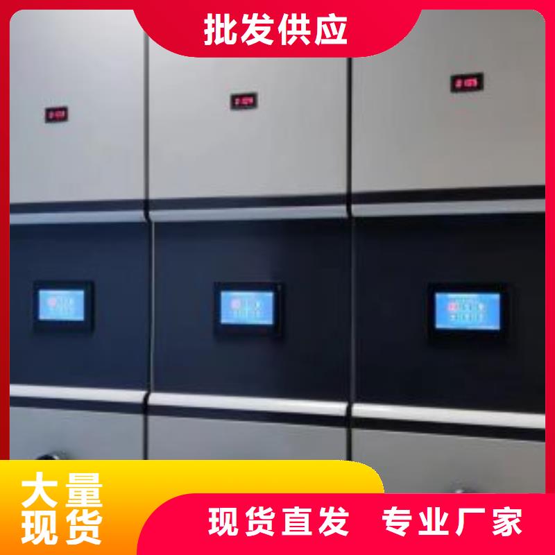 智能电动密集柜库存量大