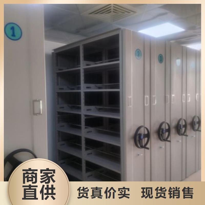 【手动密集柜】-自选层档案柜产地货源-密集柜档案柜智能手动移动密集架鑫康生产厂家(吉安市分公司)
