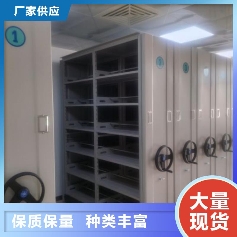 卖密集书柜的厂家