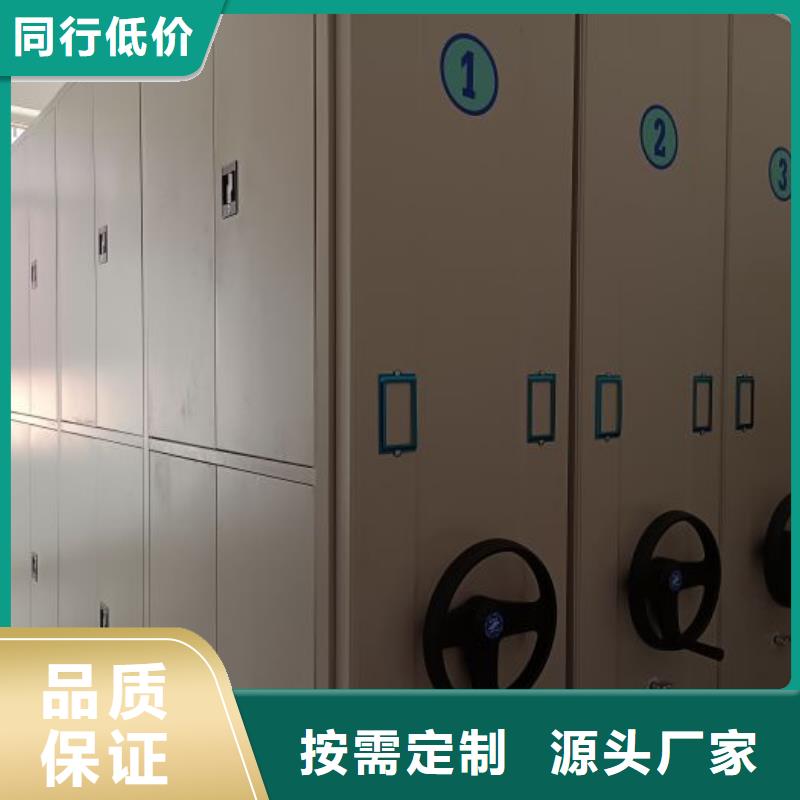 供求网【鑫康】钢制手摇密集架