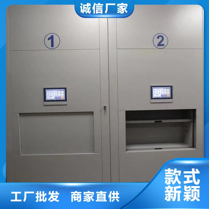 实力生产商【鑫康】手电动密集架