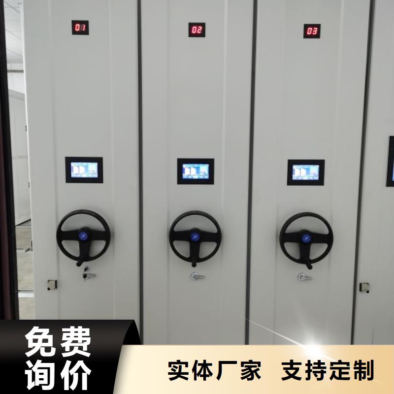 总经销【鑫康】密集架档案柜