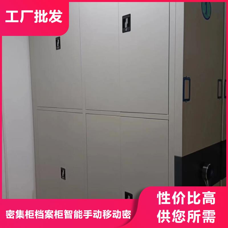 <本地>【实拍品质保障手动密集柜手动密集架大品牌值得信赖】好货有保障