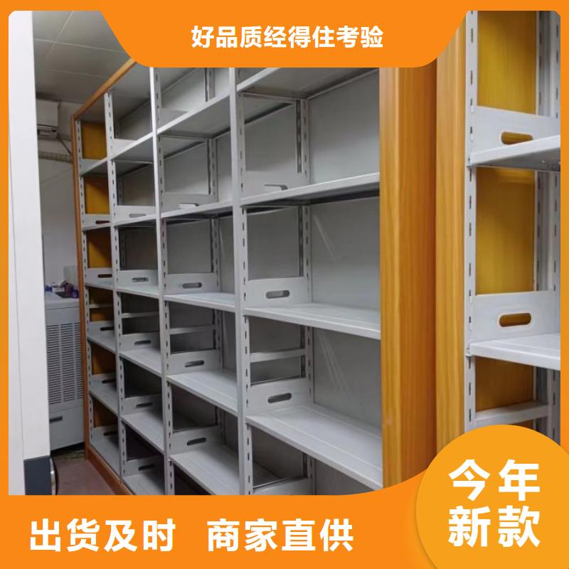 联系电话【鑫康】六层密集档案柜