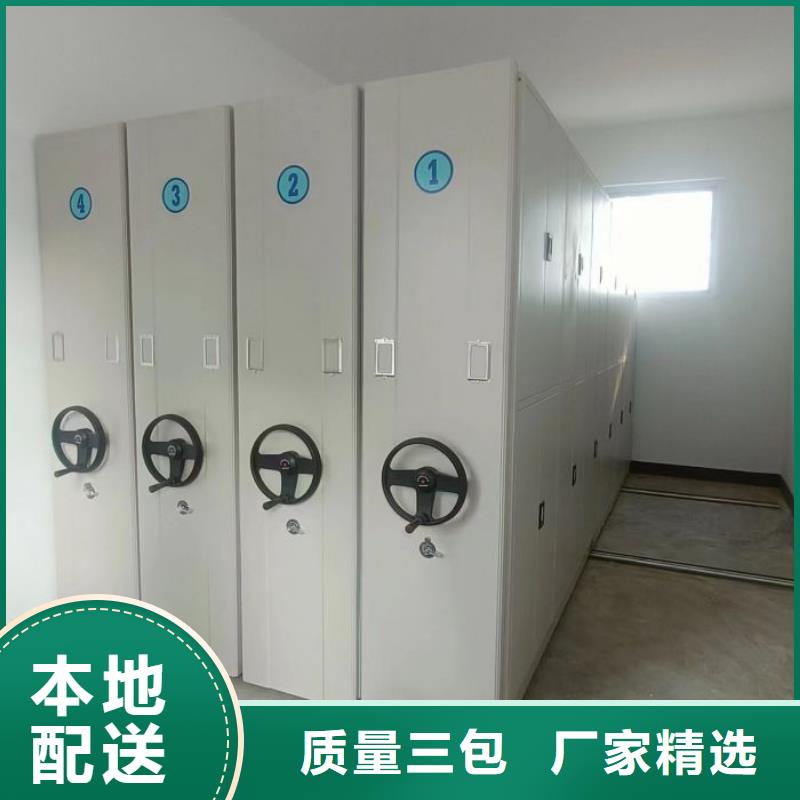 发货速度快的全封闭移动档案架厂家