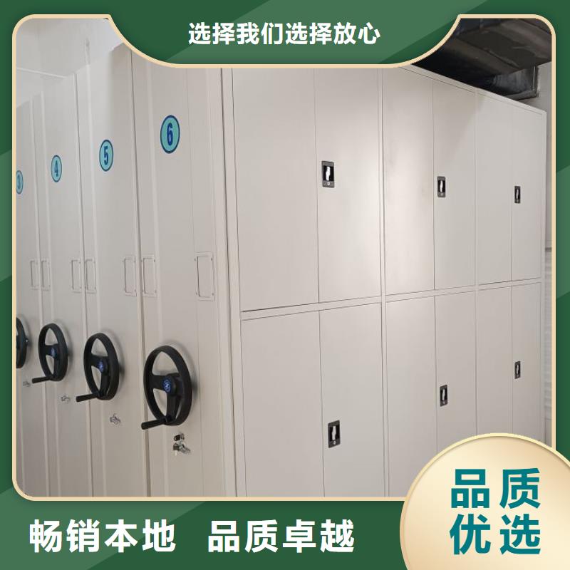 #移动密集铁柜厂家