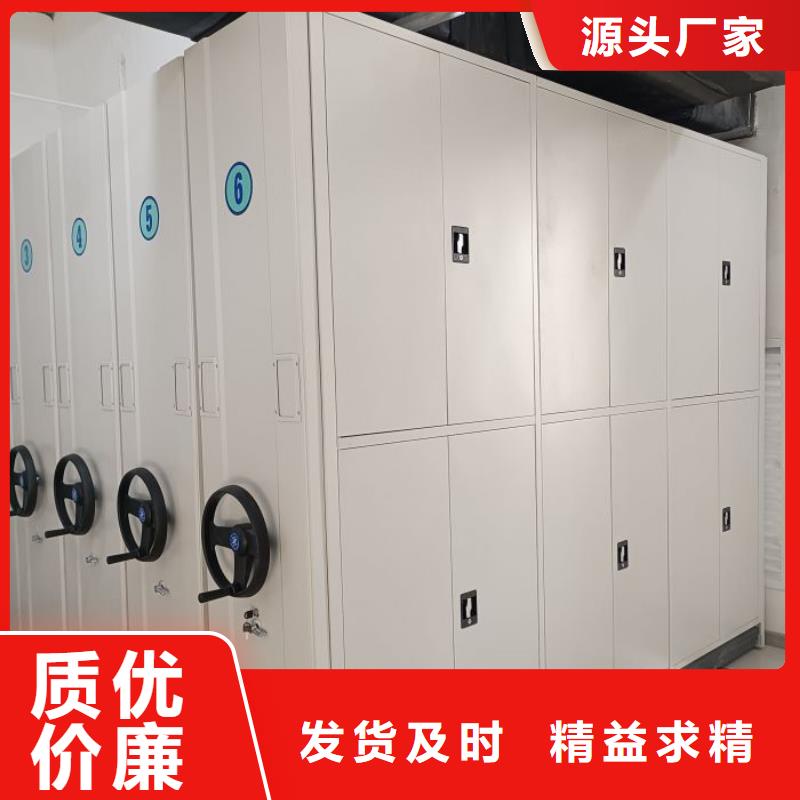 如何合理安装与操作【鑫康】档案密集移动架