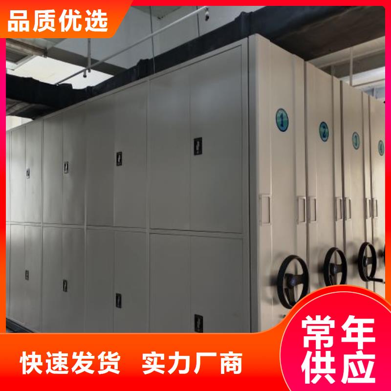 实力厂家【鑫康】保密柜