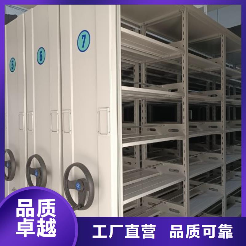 档案架密集备货充足