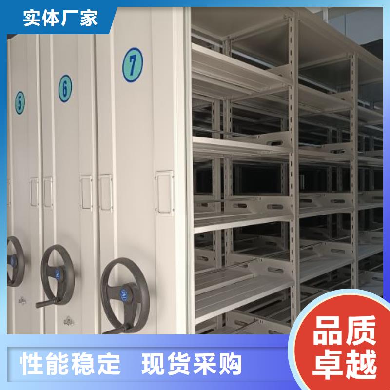 <本地>【实拍品质保障手动密集柜手动密集架大品牌值得信赖】好货有保障