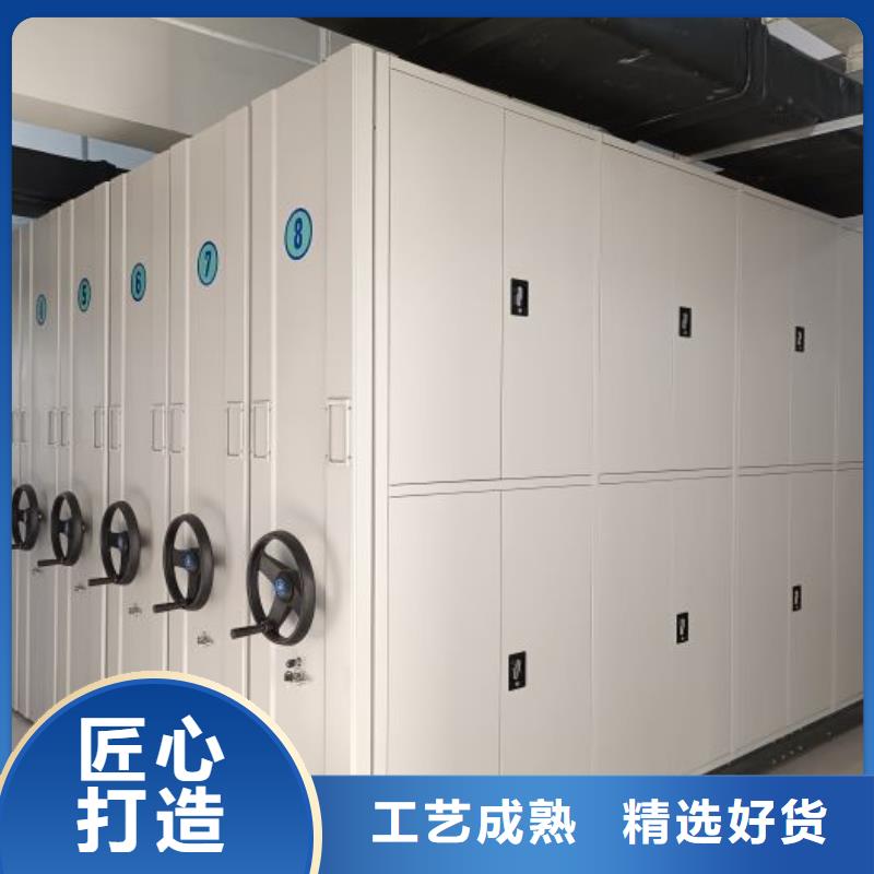 供应批发档案袋密集柜-省钱