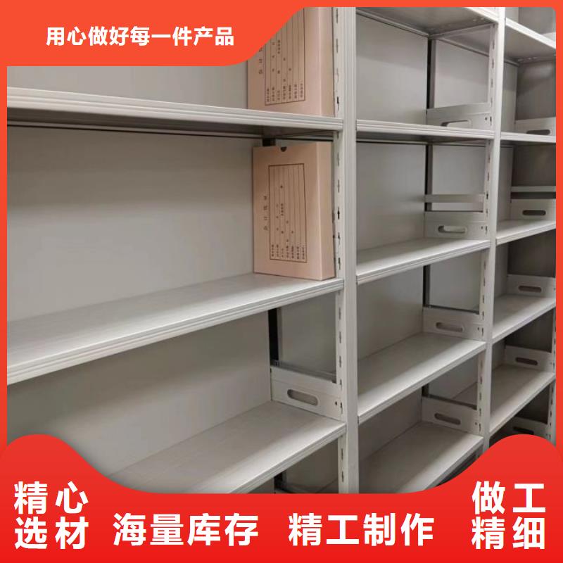 供应批发档案袋密集柜-省钱