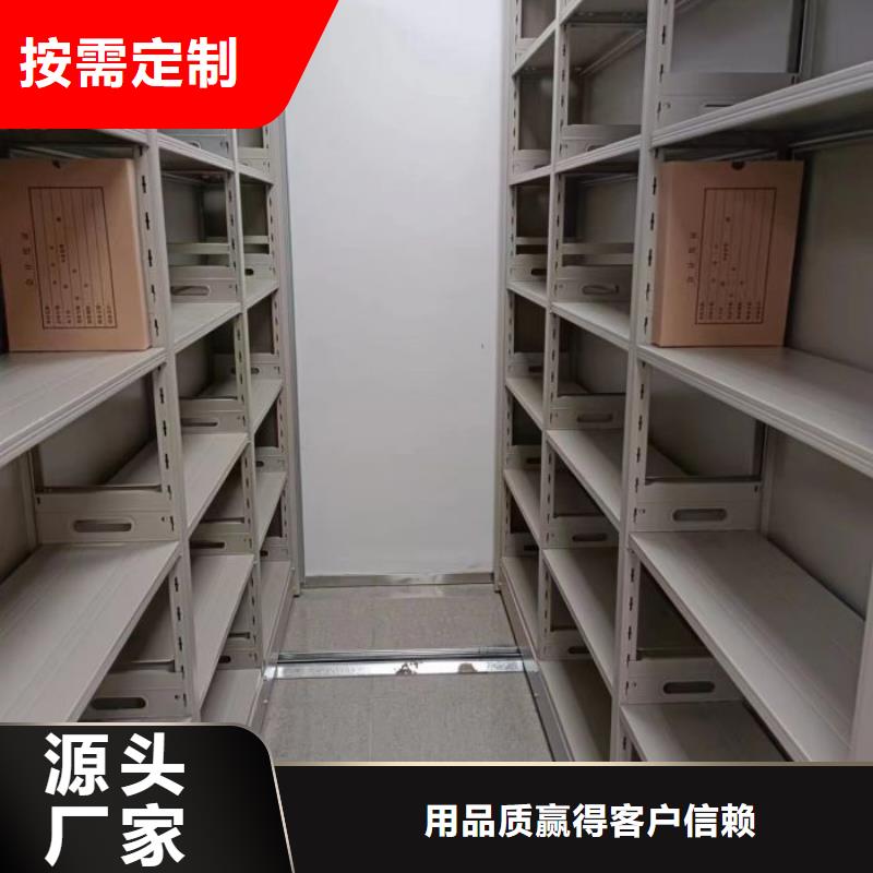 智能电动密集柜库存量大
