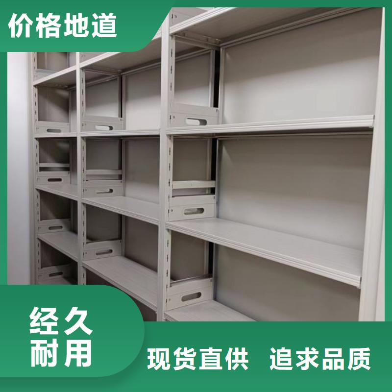 【手动密集柜】-自选层档案柜产地货源-密集柜档案柜智能手动移动密集架鑫康生产厂家(吉安市分公司)