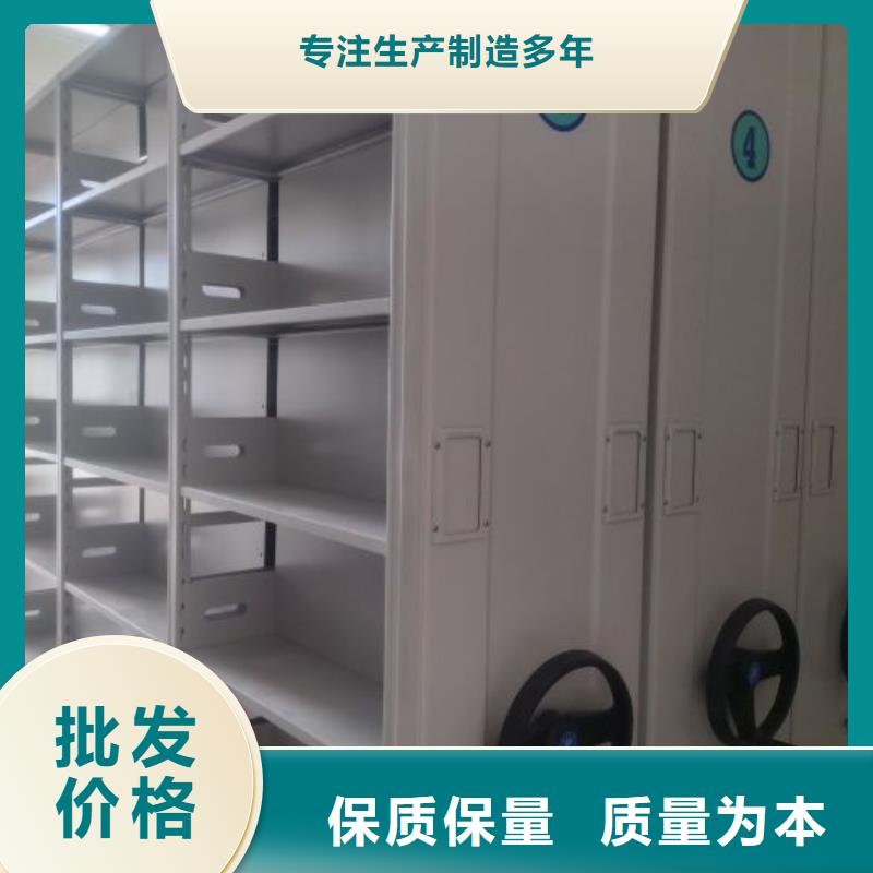 供求网【鑫康】钢制手摇密集架