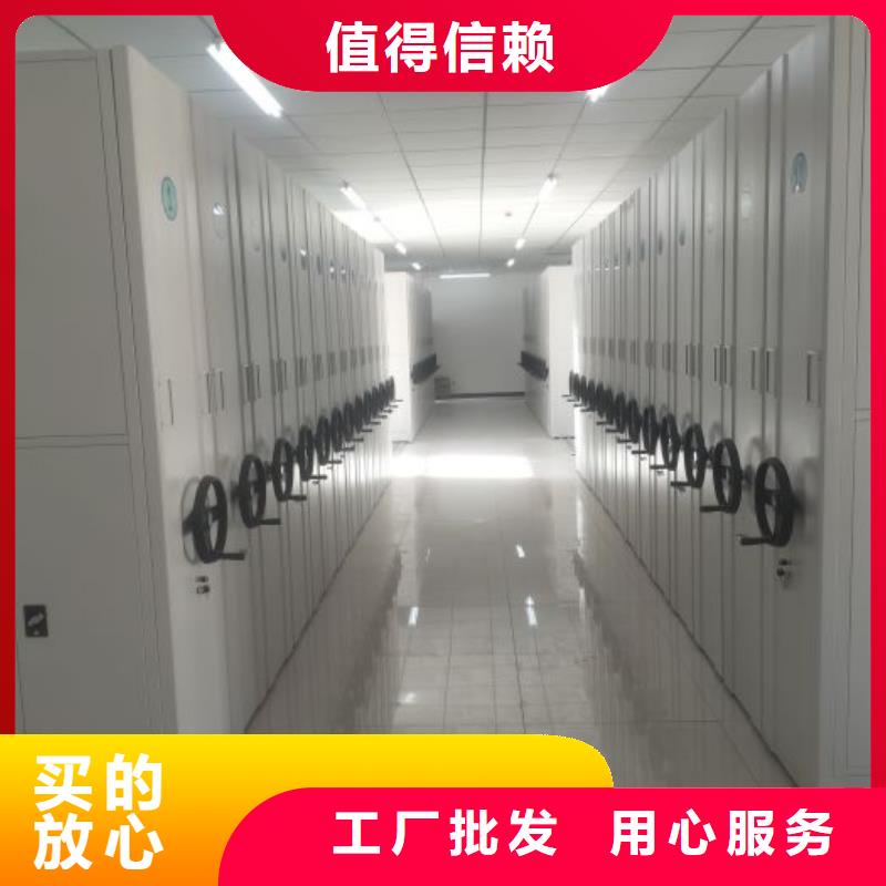 鑫康手摇密集柜【 手动密集柜 档案密集架厂家直营】