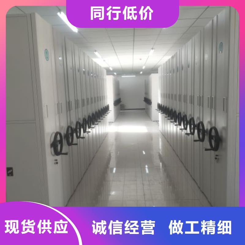 质量可靠的移动式密集柜基地