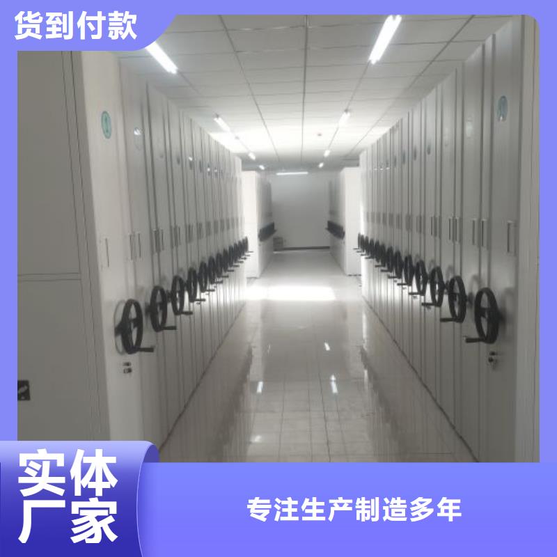<本地>【实拍品质保障手动密集柜手动密集架大品牌值得信赖】好货有保障