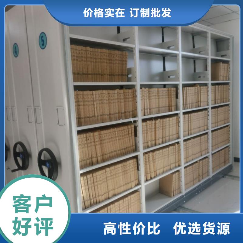 <本地>【实拍品质保障手动密集柜手动密集架大品牌值得信赖】好货有保障