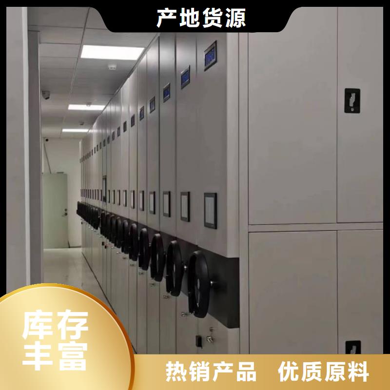 实力生产商【鑫康】手电动密集架