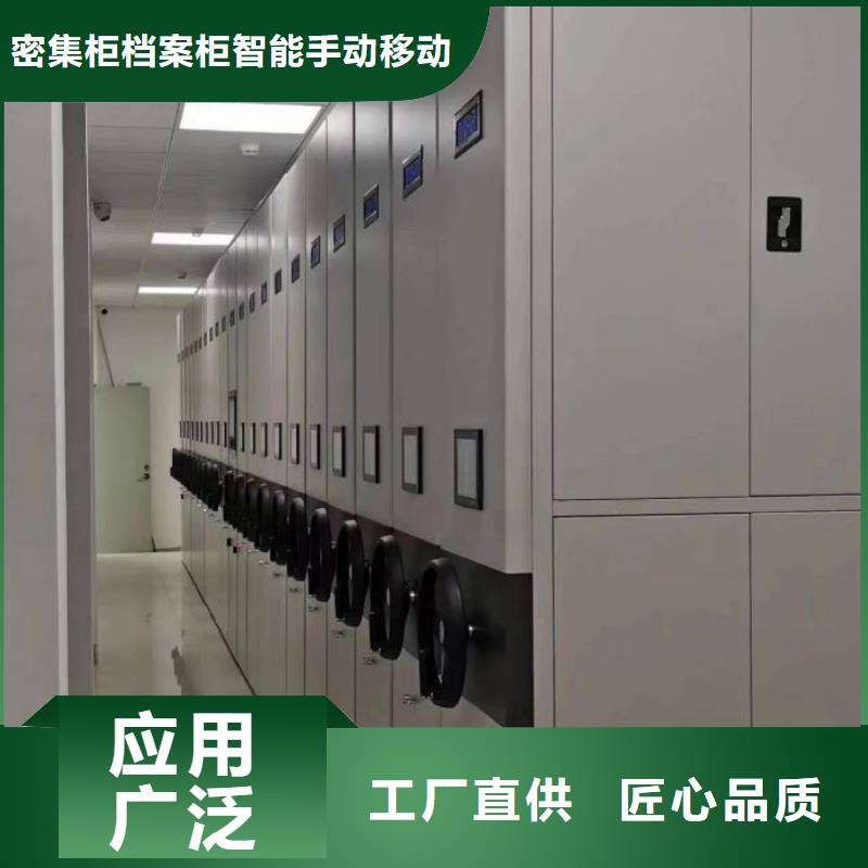 <本地>【实拍品质保障手动密集柜手动密集架大品牌值得信赖】好货有保障