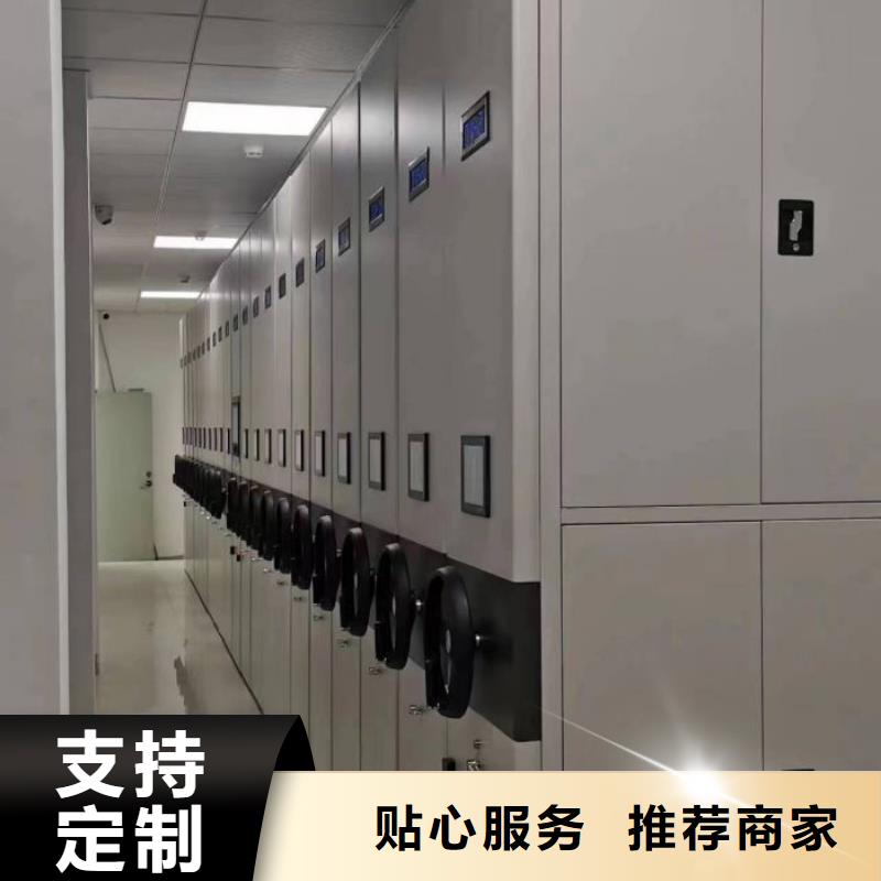 日常维修【鑫康】方向盘式密集柜