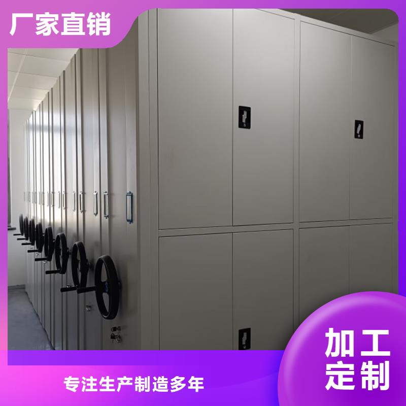 底图密集柜生产厂家-发货及时