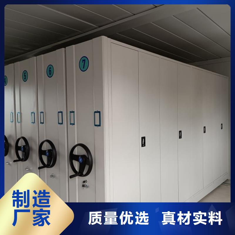 公司有哪些【鑫康】自选层档案柜